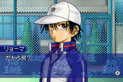 Tennis no Ouji-sama - Aim at the Victory! Screenshot 1
